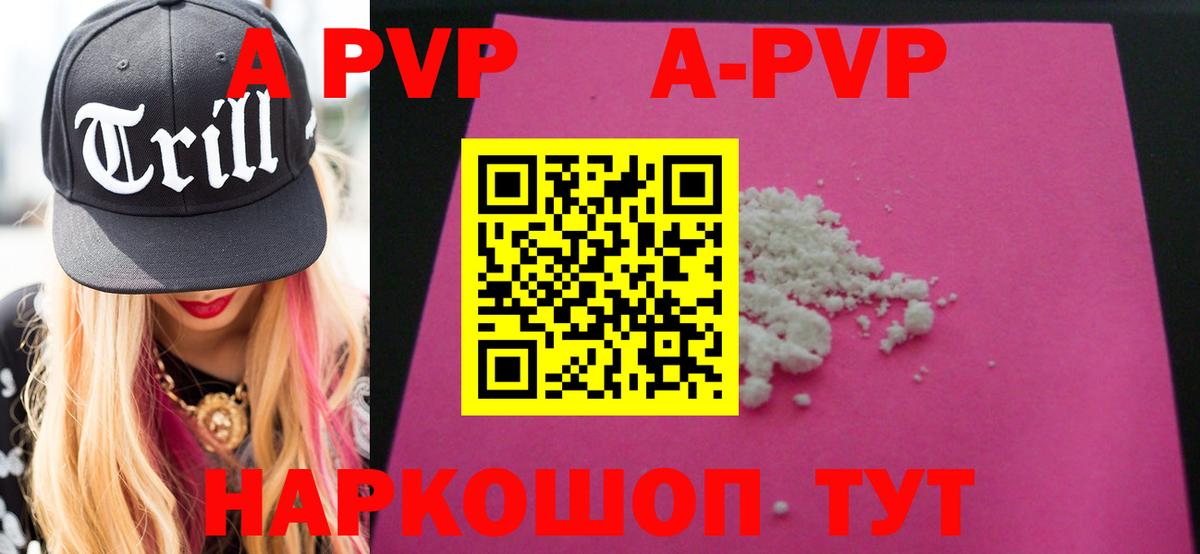 А ПВП СК КРИС  как найти   Alpha-PVP крисы CK  Конаково  Вход с VPN  Alfa_PVP СК КРИС 