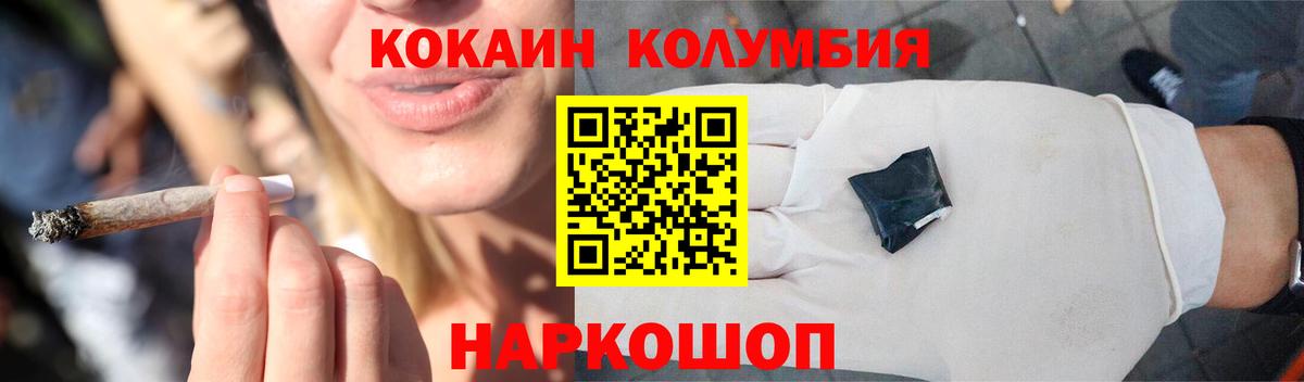 Кокаин 98% Конаково
