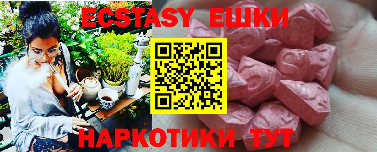 Ecstasy Punisher  Ecstasy  Конаково  Ecstasy VHQ  kraken   Вход с VPN 