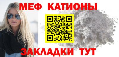 а пвп мука Бугуруслан