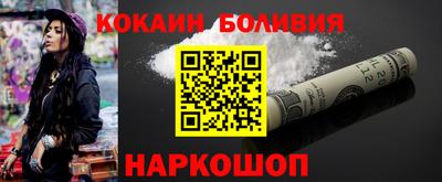 первитин Будённовск