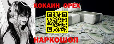 а пвп мука Бугуруслан