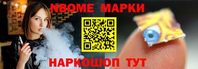 первитин Будённовск