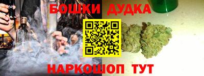 а пвп мука Бугуруслан