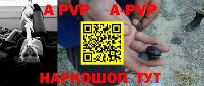 а пвп мука Бугуруслан