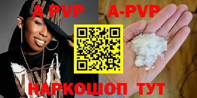 а пвп мука Бугуруслан