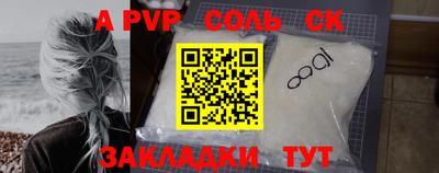 первитин Будённовск