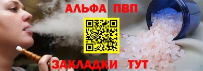 а пвп мука Бугуруслан