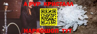 первитин Будённовск