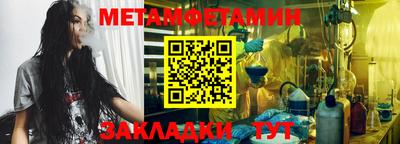 первитин Будённовск