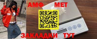 первитин Будённовск