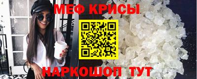 первитин Будённовск