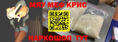 а пвп мука Бугуруслан