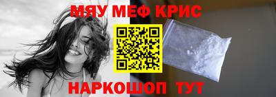 первитин Будённовск