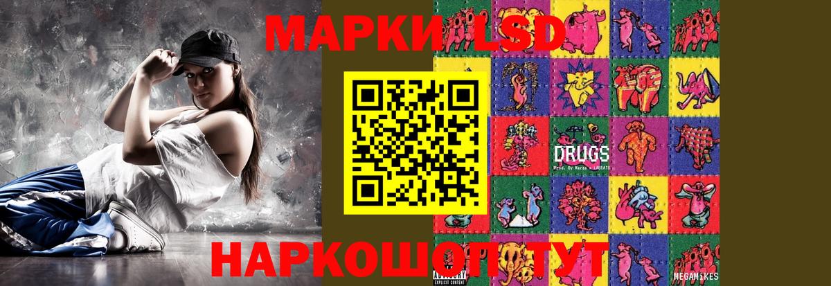 Лсд 25 экстази ecstasy Конаково