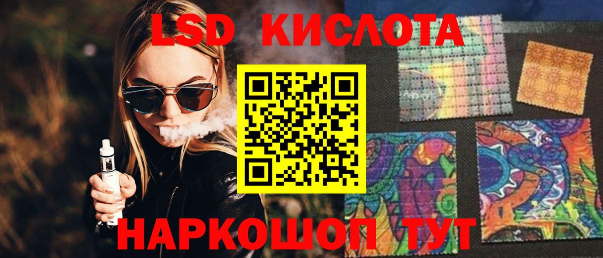 Конаково  ЛСД экстази  Вход с VPN  LSD-25 экстази кислота  ЛСД экстази кислота 