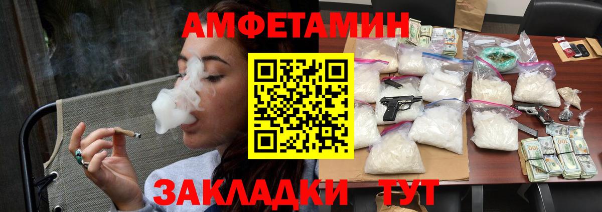 МЕТАМФЕТАМИН  Вход с VPN  Конаково  Метамфетамин витя 