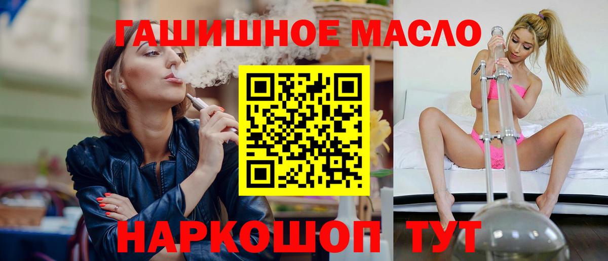 Дистиллят ТГК концентрат  сколько стоит  Вход с VPN  Конаково  ТГК жижа 