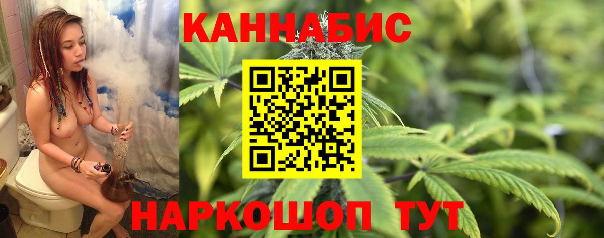 Конаково  Конопля марихуана  Каннабис план  Вход с VPN  МАРИХУАНА Amnesia  МАРИХУАНА индика 
